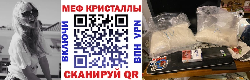 Хочу наркоту Салават АМФ МЕФ КОКАИН ГАШ Codein А ПВП Марихуана