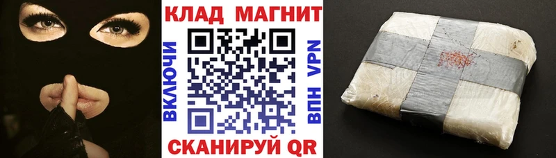 Alpha PVP Салават