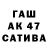 Дистиллят ТГК концентрат Isa Jaques