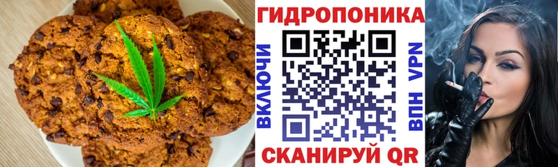 где купить наркотик  Салават  Canna-Cookies марихуана 