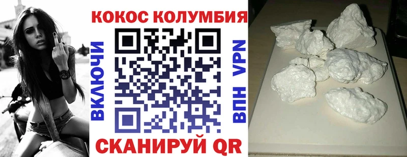цены наркотик Салават Cocaine Fish Scale