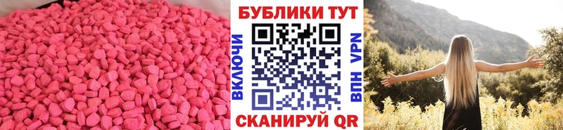 Ecstasy mix  сайты даркнета клад  Салават  MEGA рабочий сайт 