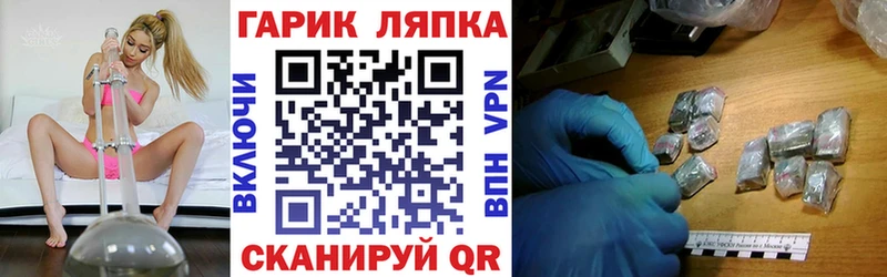 ГАШИШ VHQ  где купить   Салават 
