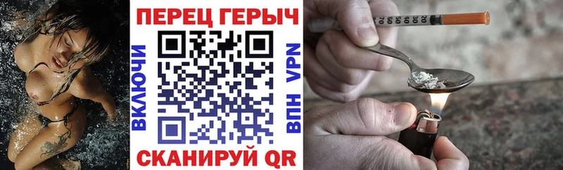 Героин Афган  Салават 