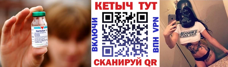 как найти закладки  Салават  КЕТАМИН VHQ 