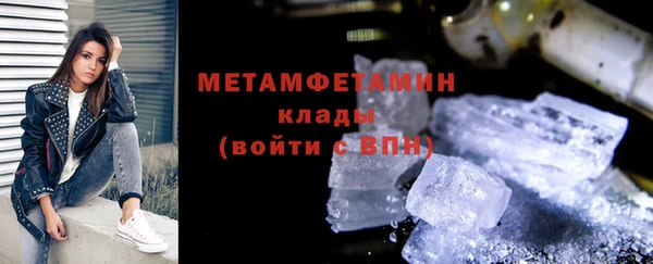 кристаллы Беломорск