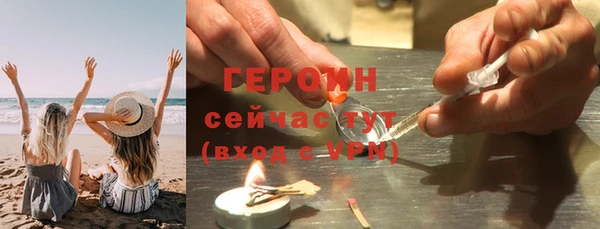 кристаллы Беломорск
