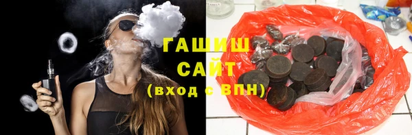 кристаллы Беломорск