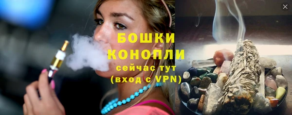 кристаллы Беломорск