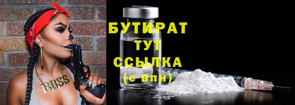 дмт Белокуриха