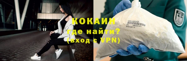 дмт Белокуриха