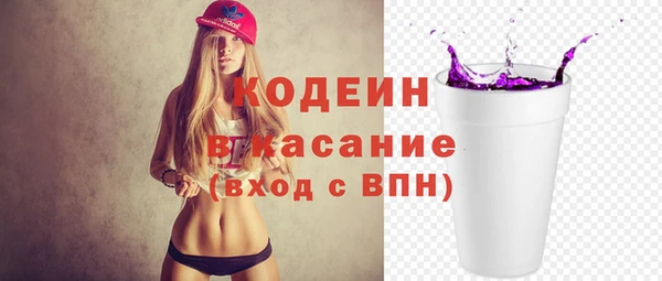 кристаллы Беломорск