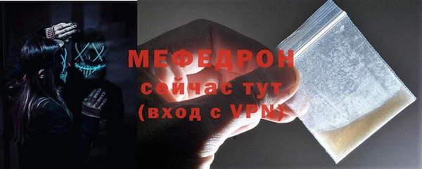 кристаллы Беломорск