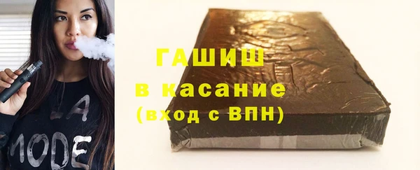 кристаллы Беломорск