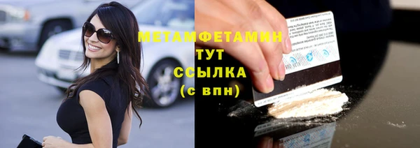 дмт Белокуриха