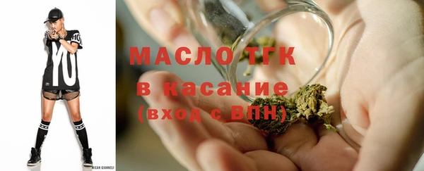 кристаллы Беломорск