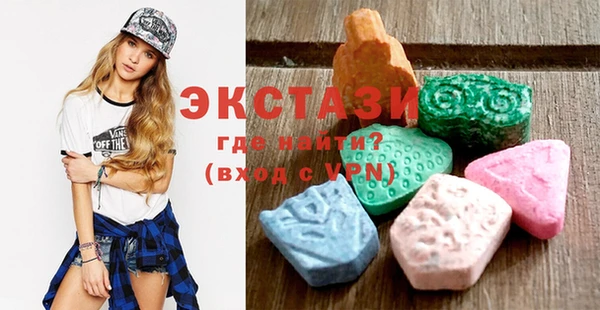 ECSTASY Белоозёрский