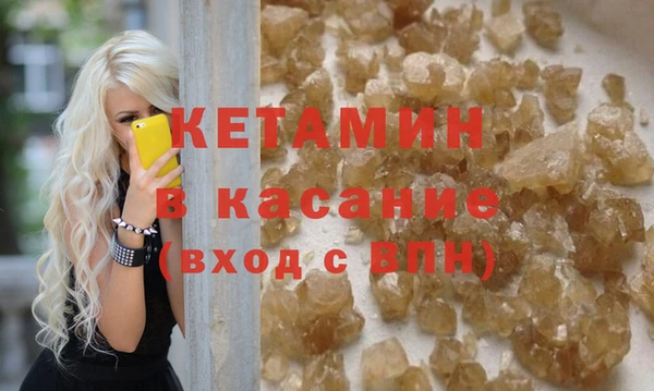 кристаллы Беломорск