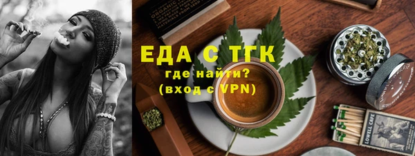 кристаллы Беломорск