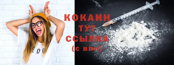 кристаллы Беломорск