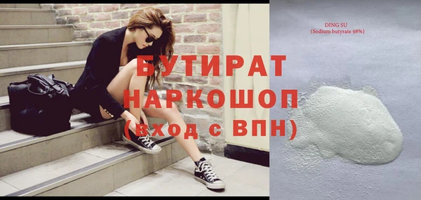 кристаллы Беломорск