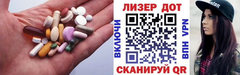 Лсд 25 экстази кислота  Салават 