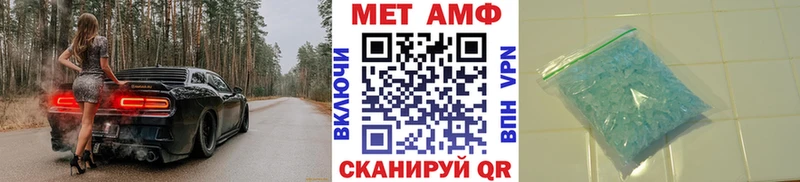 МЕТАМФЕТАМИН Декстрометамфетамин 99.9% Салават